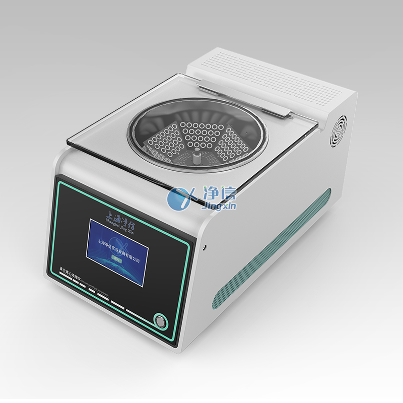 1692867332418888.jpg 內置隔膜泵款真空離心濃縮儀