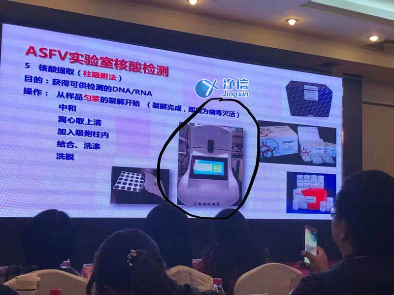 上海凈信-組織研磨機(jī)助力中國海關(guān)抗擊非洲豬瘟的工作進(jìn)行